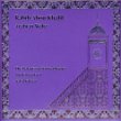 Music CD Arabian Waltz by Rabih Abou-Khalil